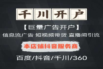 渠道开户返点如何提高转化率