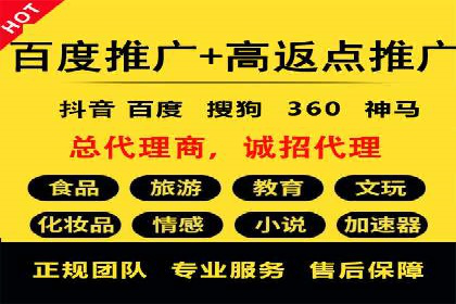百度推广操作步骤：实战案例教学