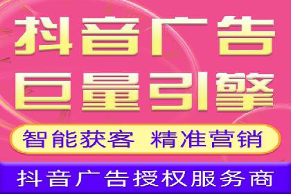 快手信息流案例：电商营销策略
